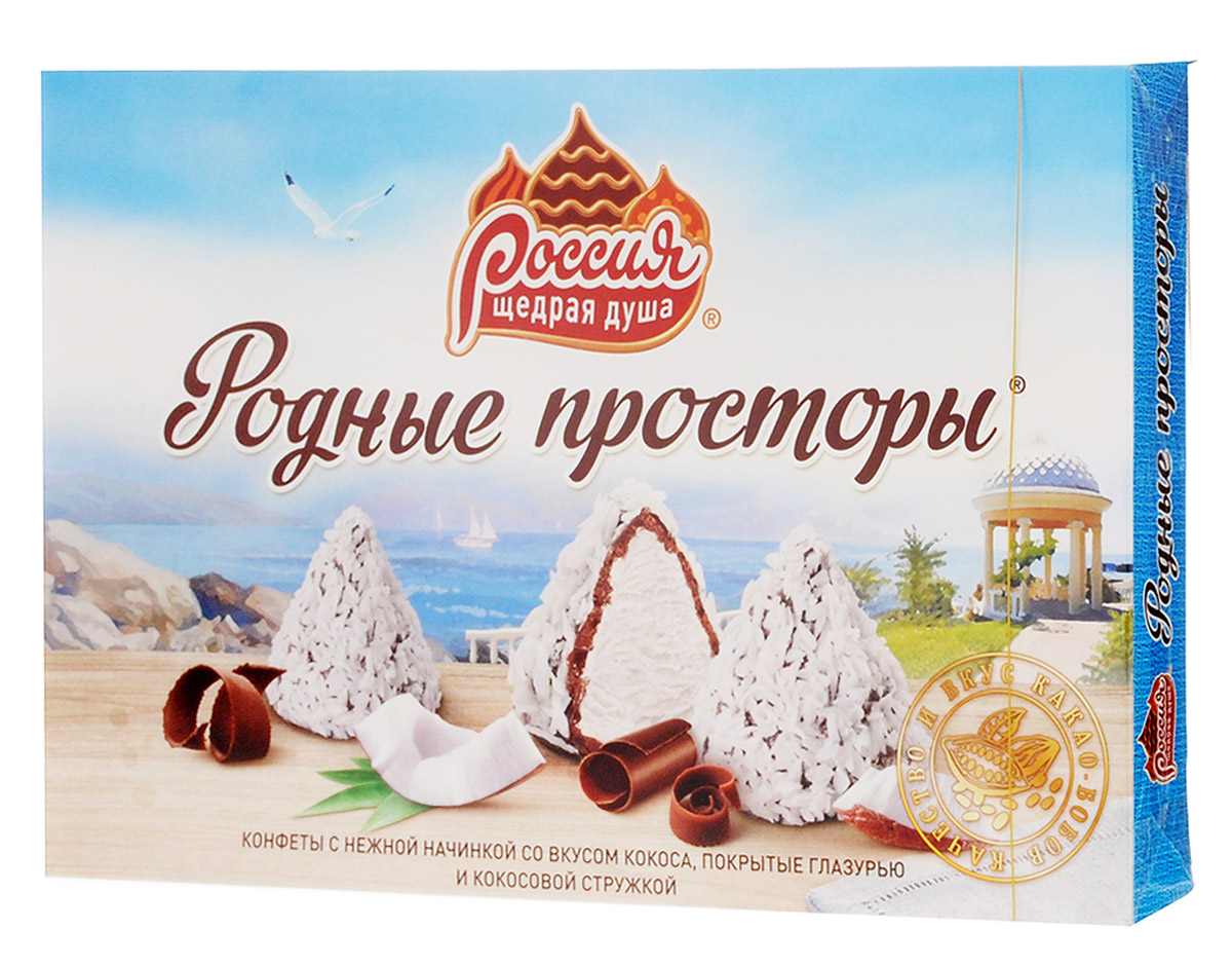 Россия Щедрая душа Родные просторы конфеты с кокосом, 190 г12285541 Россия Щедрая душа Родные просторы конфеты с кокосом, 190 г12285541Конфеты Родные просторы со вкусом кокоса в яркой коробке - это отличный подарок к небольшому торжеству или празднику, а также великолепное дополнение к чаепитию в кругу близких и друзей.