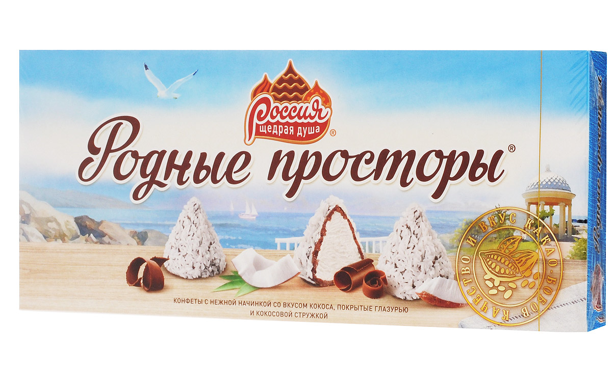 Россия Щедрая душа Родные просторы молочные конфеты с кокосом, 120 г12297439 Россия Щедрая душа Родные просторы молочные конфеты с кокосом, 120 г12297439Конфеты Родные просторы с кокосовой начинкой являются прекрасным поводом собраться всей семьей за одним столом для чаепития. Эта душевная традиция поможет сохранить тепло и уют в вашем доме. Находите время чаще собираться вместе и радовать ваших родных!