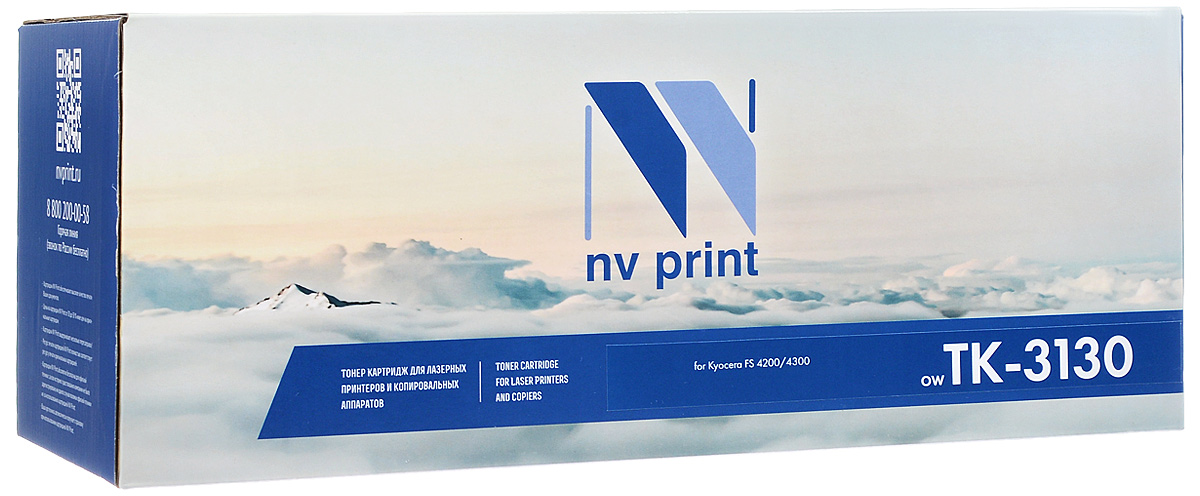 NV Print TK-3130, Black тонер-картридж для Kyocera FS-4200DN/4300DN
