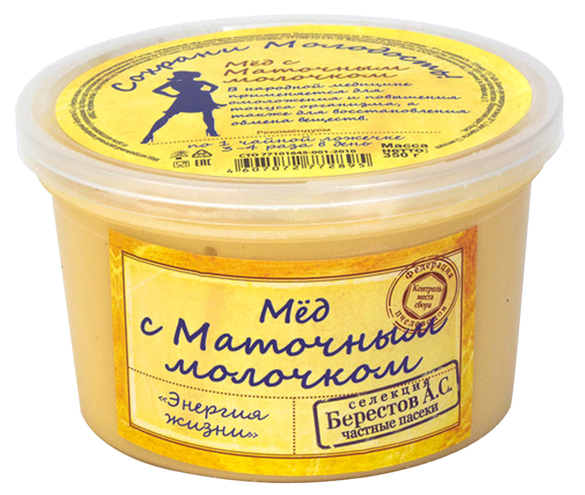 Берестов Мед с маточным молочком, 350 го0000003547 Берестов Мед с маточным молочком, 350 го0000003547Маточное молочко - редкий и дорогой продукт, очень питательный и со сложным полезным для человека химическим составом. Смешанное с мёдом, оно превращается в настоящий источник здоровья.Нежнейший сливочный вкус, и ванильный аромат с медовыми нотками, подарят истинное наслаждение. Тающая консистенция, до последней капли, чарует обволакивающим медовым послевкусием с легкой кислинкой.Лечебные свойства:В маточном молочке содержатся белки, схожие по составу с белками сыворотки крови; углеводы, витамины, свободные жирные кислоты, минеральные соли, микроэлементы, жизненно необходимые витамины A, D, B1, B2, B3, B6, B12, B15, H, E, PP и янтарную кислоту. Маточное молочко обладает бактериостатическим и бактерицидным свойствами, вызывает бодрость, повышает жизненный тонус, нормализует обменные процессы, улучшает зрение, память и омолаживает организм в целом.Сезонная коллекция меда Берестов. Мед контролируемого места происхождения. В состав линейки включается расширенный ассортимент, в том числе редких сортов. Коллекция Мед с частных пасек получила свое распространение на сезонных фестивалях и ярмарках.В коллекции представлена широкая гамма медов с частных пасек Алтайского края, Башкортостана, Хабаровского края, Краснодарского края, Украины, Киргизии, Средней полосы России. Редкие сорта меда представляются только на фестивалях и ярмарках ввиду того что собираемых пчеловодами объемов недостаточно для продажи их в течение всего года. Упаковка меда ведется холодным методом сохраняющим 100% биологических свойств продукта. Упаковка производится на Берестовской фабрике натуральных продуктов сертифицированной по стандарту менеджмента качества ISO.