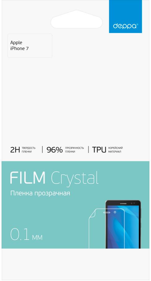 Deppa защитная пленка для Apple iPhone 7, Clear61423 Deppa защитная пленка для Apple iPhone 7, Clear61423Защитная пленка Deppa для Apple iPhone 7 защитит экран вашего устройства от царапин. Пленка изготовлена из двухслойного материала TPU, изготовленного в Корее. Защищает всю поверхность экрана. Обладает свойством самовосстановления.Подходит для iPhone 8.