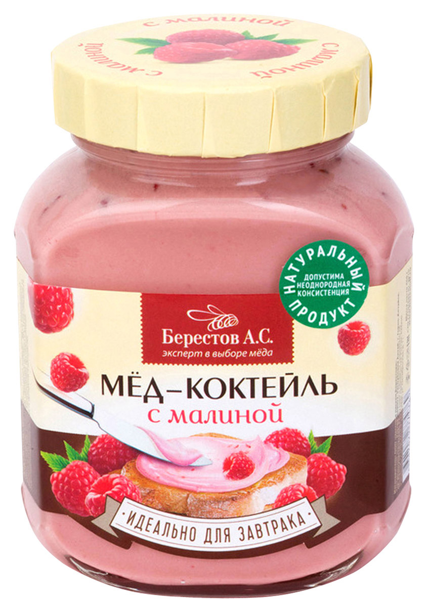 Берестов Мед-коктейль с малиной, 450 го0000006695 Берестов Мед-коктейль с малиной, 450 го0000006695Малиновый мусс Берестов, это двойная сила вкуса, аромата и полезных свойств. Уникальный купаж липового меда и ароматная лесная малина придают продукту яркий свежий вкус с медовыми нотками.Малина имеет большое содержание фолиевой кислоты, играющей большую роль в процессах кроветворения. А народная медицина меду коктейлю с малиной приписывает способность снимать нервные перенапряжения и усталость Применение этого меда-коктейля актуально при простудных заболеваниях.Медовые муссы Берестов, состоящие только из натуральных продуктов: меда, сока, ягод, орехов и кусочков фруктов. Нежная, воздушная маслообразная консистенция полученная в результате купажа разных сортов меда и особой технологии низкотемпературного взбивания, делает из меда восхитительный 100% натуральный полезный десерт.