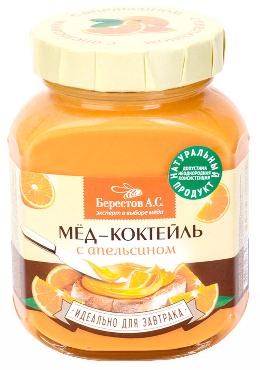 Берестов Мед-коктейль с апельсином, 450 го0000006692 Берестов Мед-коктейль с апельсином, 450 го0000006692Настоящие гурманы по достоинству оценят лакомый медовый десерт - Мед-коктейль с апельсином. Неповторимое апельсиновое чудо, это маленькое открытие вкуса, которое подарит истинное наслаждение и позитивное настроение.Этот мёд-коктейль имеет сдержанно сладкий вкус с легким свежим апельсиновым ароматом и послевкусием цитрусовой горчинки.Сбалансированное сочетание полезных свойств меда и апельсинов, народная медицина рекомендует для поддержания тонуса, оказывает укрепляющее влияние на организм, нейтрализует усталость и упадок сил.Медовые муссы Берестов, состоящие только из натуральных продуктов: меда, сока, ягод, орехов и кусочков фруктов. Нежная, воздушная маслообразная консистенция полученная в результате купажа разных сортов меда и особой технологии низкотемпературного взбивания, делает из меда восхитительный 100% натуральный полезный десерт.