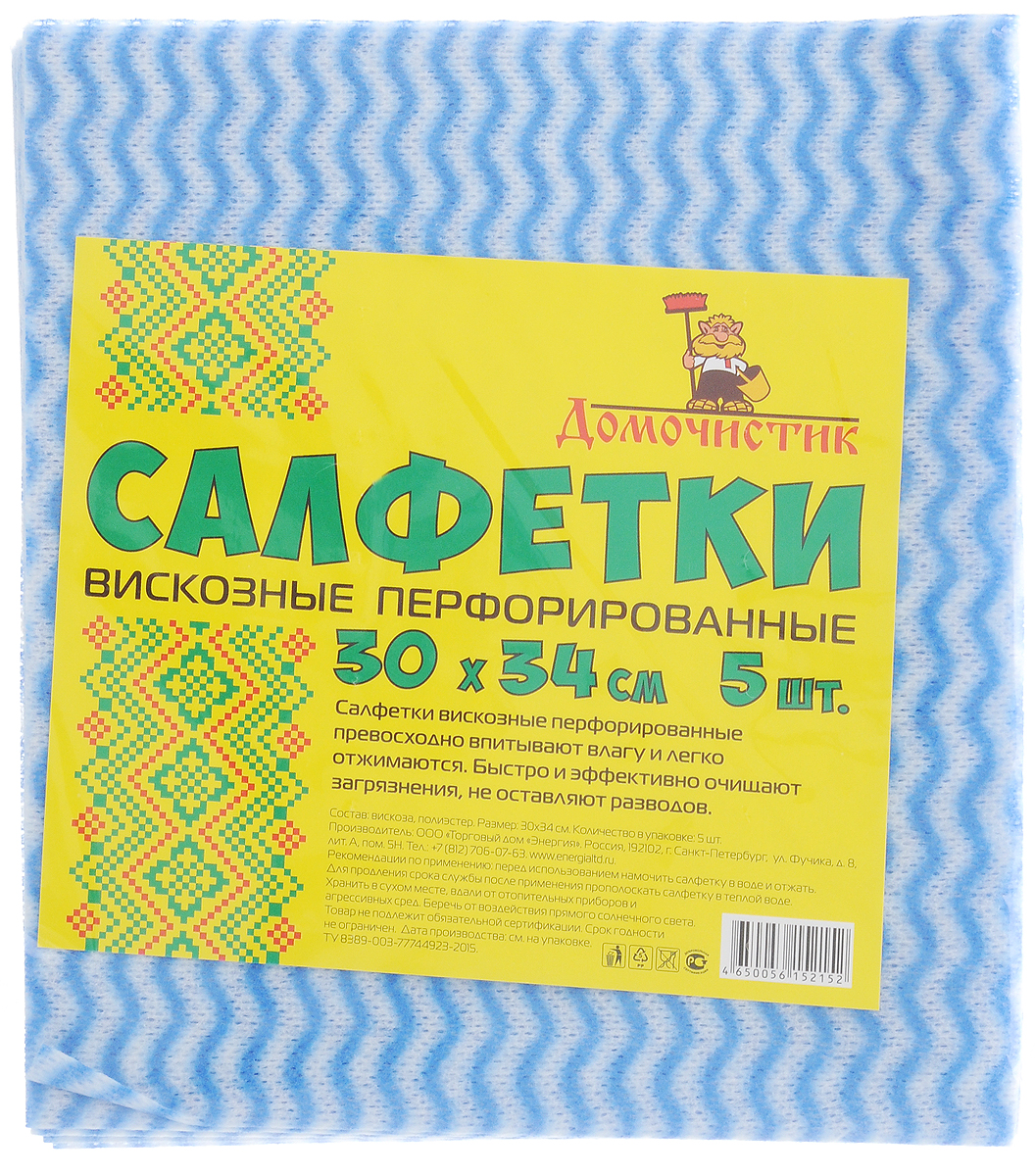Салфетка для уборки Домочистик из вискозы, перфорированная, цвет: синий, 30 x 34 см, 5 шт13007_синий Салфетка для уборки Домочистик из вискозы, перфорированная, цвет: синий, 30 x 34 см, 5 шт13007_синийПерфорированные салфетки для уборки Домочистик выполнены из вискозы, превосходно впитывают влагу и легко отжимаются. Быстро и эффективно очищают загрязнения, не оставляют разводов. Рекомендации по применению:Перед использованием намочить салфетку в воде и отжать.Для продления срока службы после применения прополоскать в теплой воде.Хранить в сухом месте, вдали отопительных приборов и агрессивных сред.