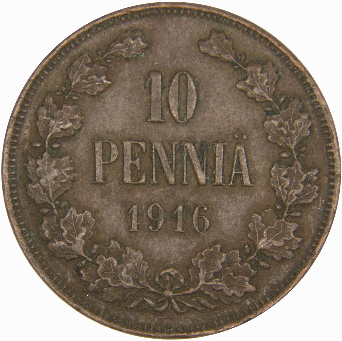 Монета номиналом 10 пенни. Сохранность VF. Россия для Финляндии, 1916 год