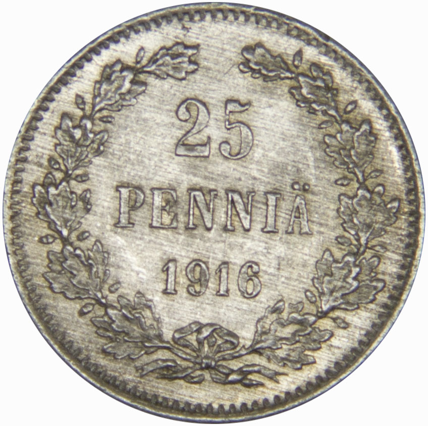 Монета номиналом 25 пенни. Сохранность VF. Россия для Финляндии, 1916 год
