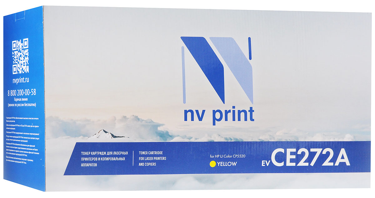 NV Print CE272AY, Yellow тонер-картридж для HP Color LaserJet CP5520NV-CE272AY NV Print CE272AY, Yellow тонер-картридж для HP Color LaserJet CP5520NV-CE272AYСовместимый лазерный картридж NV Print CE272AY для печатающих устройств HP - это альтернатива приобретению оригинальных расходных материалов. При этом качество печати остается высоким. Картридж обеспечивает повышенную четкость изображения и плавность переходов оттенков и полутонов, позволяют отображать мельчайшие детали изображения.Лазерные принтеры, копировальные аппараты и МФУ являются более выгодными в печати, чем струйные устройства, так как лазерных картриджей хватает на значительно большее количество отпечатков, чем обычных. Для печати в данном случае используются не чернила, а тонер.