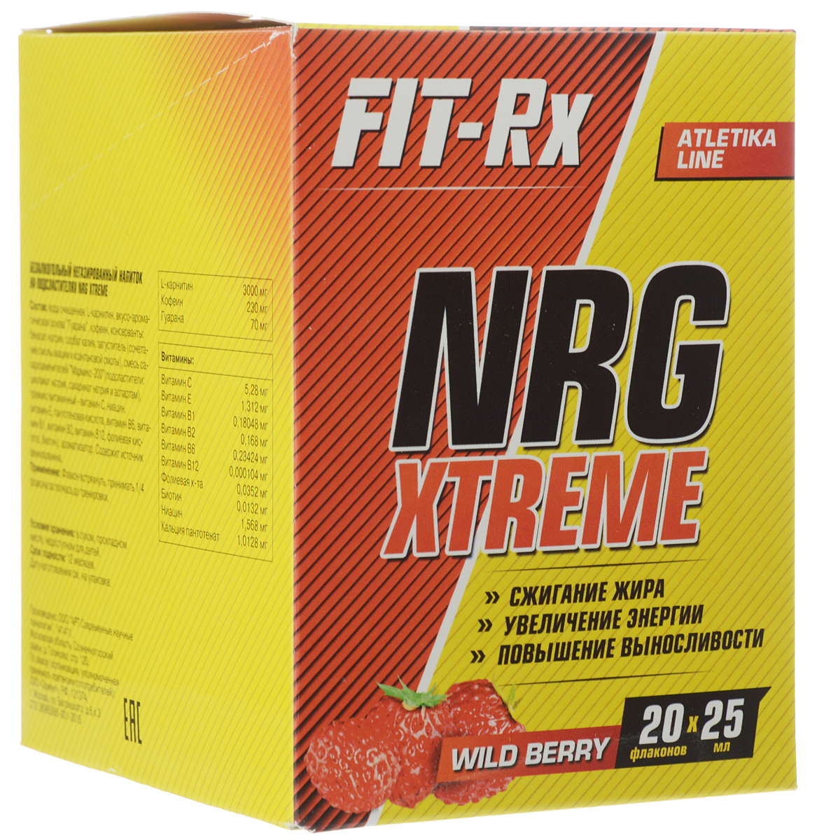 Предтренировочный комплекс FIT-RX NRG Xtreme, земляника, 20 х 25 мл00738 Предтренировочный комплекс FIT-RX NRG Xtreme, земляника, 20 х 25 мл00738FIT-RX NRG Xtreme - это сбалансированный жидкий комплекс широко известных, доказавших свою эффективность ингредиентов для уменьшения жировой ткани тела, повышения выносливости, ментальной концентрации и мотивации к физическим нагрузкам. Совместное применение L-карнитина и кофеина создает эффект, превосходящий применение этих продуктов в отдельности.L-карнитин используется организмом для транспортировки жирных кислот из проблемных зон тела (депо жира) в митохондрии клеток мышц. Там жирные кислоты окисляются и используются как источник энергии, то есть сжигаются. Этот процесс является естественным процессом организма. L-карнитин также стимулирует деятельность иммунной системы, предотвращает тромбозы и болезни сердца.Кофеин - мощный и безопасный стимулятор активности. Он повышает эффективность физической и умственной деятельности, ускоряет реакции, снимает депрессивные и тревожные состояния. Это позволяет тренироваться с большей энергией, с лучшим настроением, расходовать больше калорий. Чистый кофеин ведет к возникновению высокой мотивации и физических возможностей сразу после приема. Присутствие медленного кофеина из гуараны поддерживает бодрое состояние духа и тела на все время тренировки. Такой эффект повышает отдачу от тренировки и ведет к сжиганию большего количества жира. Кофеин также имеет выраженное свойство понижения аппетита.Функции препарата:Повышает выносливость во время тренировокОказывает мощное тонизирующее действиеУменьшает усталость и боль в мышцахАктивизирует физическую и умственную деятельностьУскоряет восстановление мышечной тканиРегулирует кровообращение и кислородный обменСтимулирует ЦНС, сердечнососудистую и иммунную системы.Состав: вода очищенная, L-карнитин (3000 мг), вкусо-ароматическая основа Гуарана (70 мг), кофеин (230 мг), консерванты: бензоат натрия, сорбат калия, загуститель (сочетание смолы акации и ксантановой смолы), смесь сахарозаменителей Мармикс-200 (подсластители: цикламат натрия, сахаринат натрия и аспартам), премикс витаминный - витамин С, ниацин, витамин Е, пантотеновая кислота, витамин В6, витамин В1, витамин В2, витамин В12, фолиевая кислота, биотин, ароматизатор. Содержит источник фенилаланина.Витамины: витамин С 5,28 мг, витамин Е 1,312 мг, витамин В1 0,18048 мг, витамин В2 0,168 мг, витамин В6 0,23424 мг, витамин В12 0,000104 мг, фолиевая кислота 0,0352, биотин 0,0132 мг, ниацин 1,568 мг, кальция пантотенат 1,0128 мг.