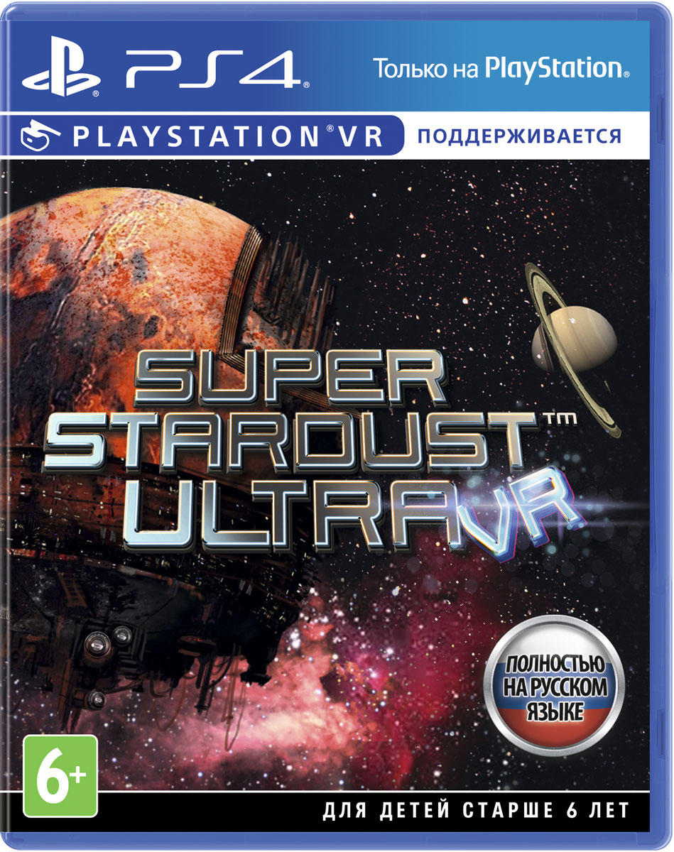 Super Stardust Ultra (поддержка VR) (PS4)