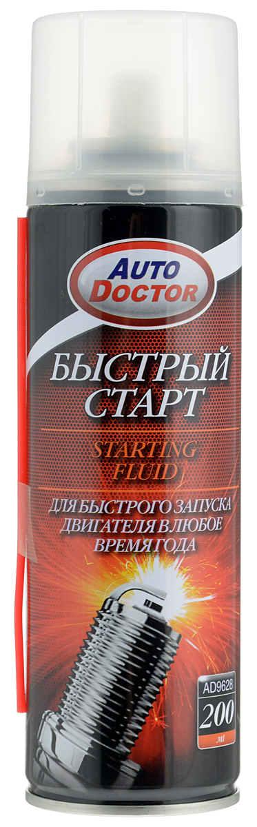 Аэрозоль автомобильный Autodoctor Быстрый старт, 200 млAD 9628 Аэрозоль автомобильный Autodoctor Быстрый старт, 200 млAD 9628Быстрый старт AutoDoctor - прекрасный помощник автолюбителей.Аэрозоль предназначен для быстрого запуска двигателя в любое время года. Может использоваться как в бензиновых (карбюраторных), так и в дизельных двигателях. Состав содержит смазочные компоненты для верхней части цилиндров, исключающие микрозадиры при пуске.Состав: диэтиловый эфир, петролиум эфир, бутан-пропан, антикоррозийная добавка.Товар сертифицирован.