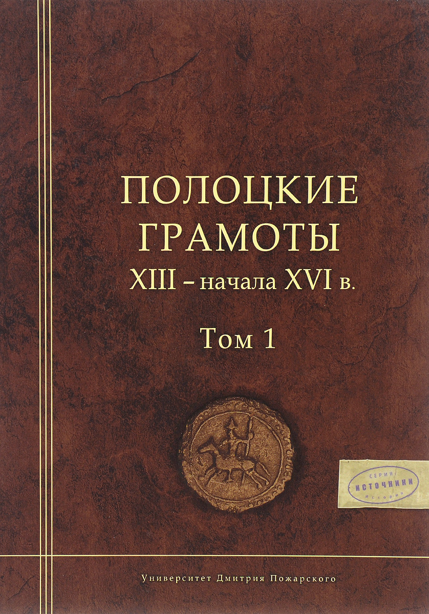   XIII -  XVI .  1