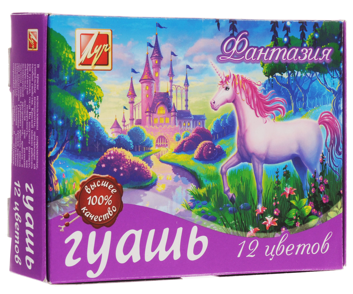 Луч Гуашь Фантазия Единорог 12 цветов25С 1529-08_единорог Луч Гуашь Фантазия Единорог 12 цветов25С 1529-08_единорогГуашь Луч Фантазия предназначена для детского творчества, выполнения художественно-декоративных, оформительских работ.Краска находится в пластиковых баночках по 15 мл с плотно завинчивающейся крышкой. На крышке расположена наклейка, которая указывает цвет краски в баночке. Краски обладают хорошей кроющей способностью, прекрасно смешиваются между собой, создавая удивительное многообразие цветов и оттенков. Яркость цветов сохраняется при высыхании краски.Цвета: белила, светло-желтая, красная, светло-зеленая, голубая, черная, оранжевая, красно-коричневая, сиреневая, ярко-розовая, желто-зеленая, ультрамарин.Наборы гуаши Фантазия имеют прекрасную палитру ярких, чистых звучных цветов. Краски упакованы в цветную картонную коробку.