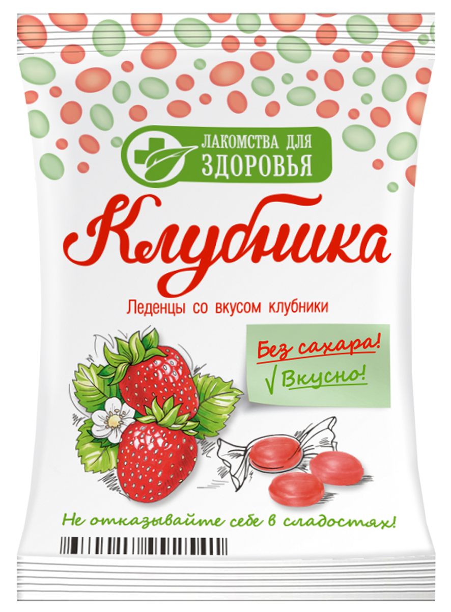 Лакомства для здоровья карамель леденцовая со вкусом клубники, 50 гИС17.50 Лакомства для здоровья карамель леденцовая со вкусом клубники, 50 гИС17.50Карамель леденцовая со вкусом клубники Лакомства для здоровья идеальна для здорового питания.Карамель произведена на основе натуральных высококачественных ингредиентов. Конфеты не вызывают кариеса, не повышают уровень холестерина и сахара в крови. Способствуют быстрому обмену веществ и укреплению иммунитета.