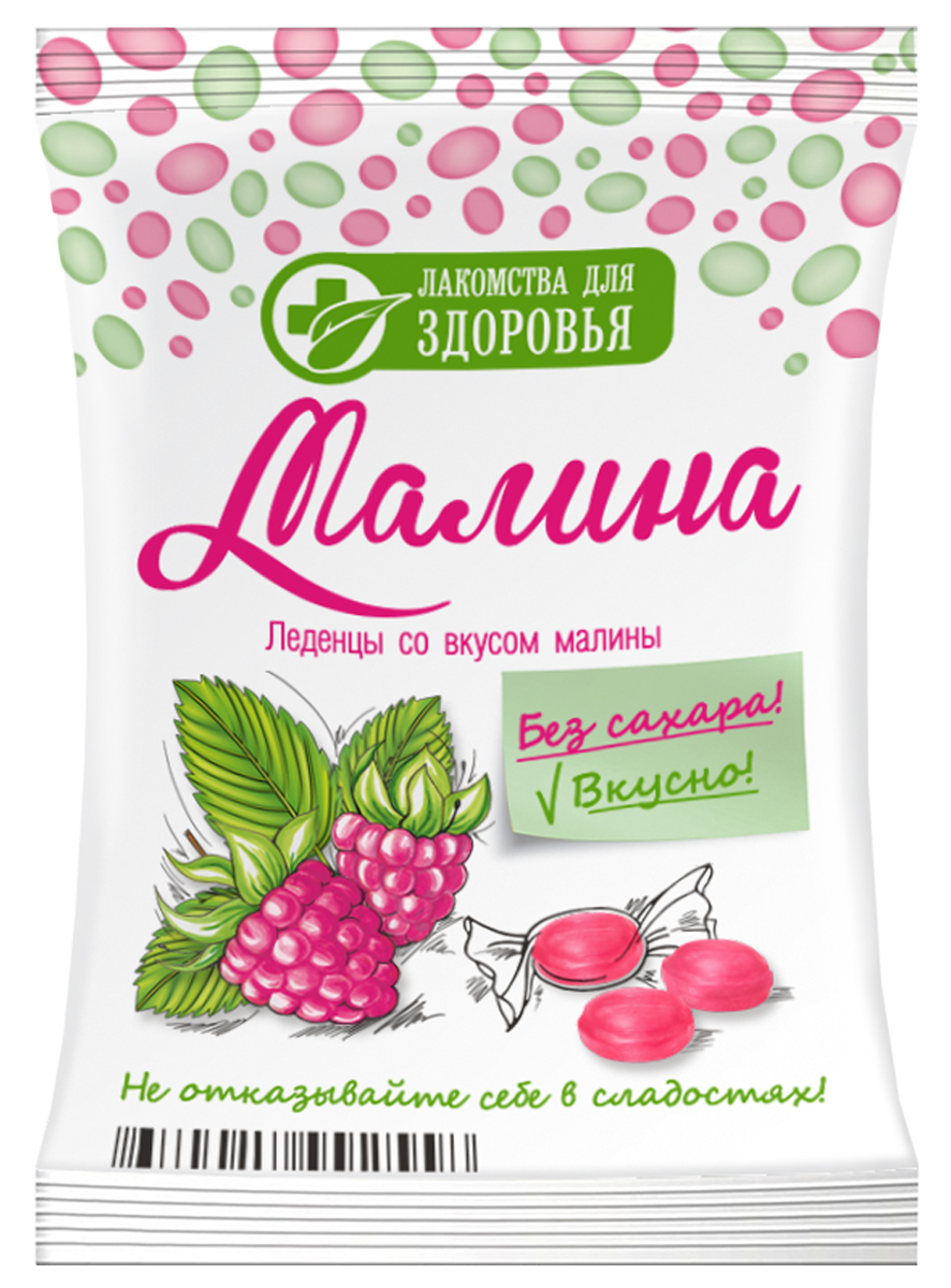 Лакомства для здоровья карамель леденцовая со вкусом малины, 50 гИС18.50 Лакомства для здоровья карамель леденцовая со вкусом малины, 50 гИС18.50Карамель Лакомства для здоровья идеальна для здорового питания. Произведена на основе натуральных высококачественных ингредиентов. Не вызывает кариеса, не повышает уровень холестерина и сахара в крови. Способствует быстрому обмену веществ и укреплению иммунитета.
