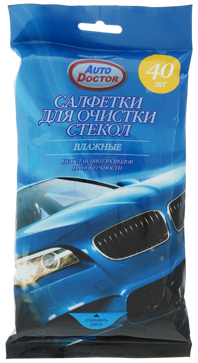 Влажные салфетки для автомобиля. Салфетки AUTODOCTOR ad1001. Салфетка для авто. Салфетка для автомобильных стекол. Влажные салфетки для очистки.