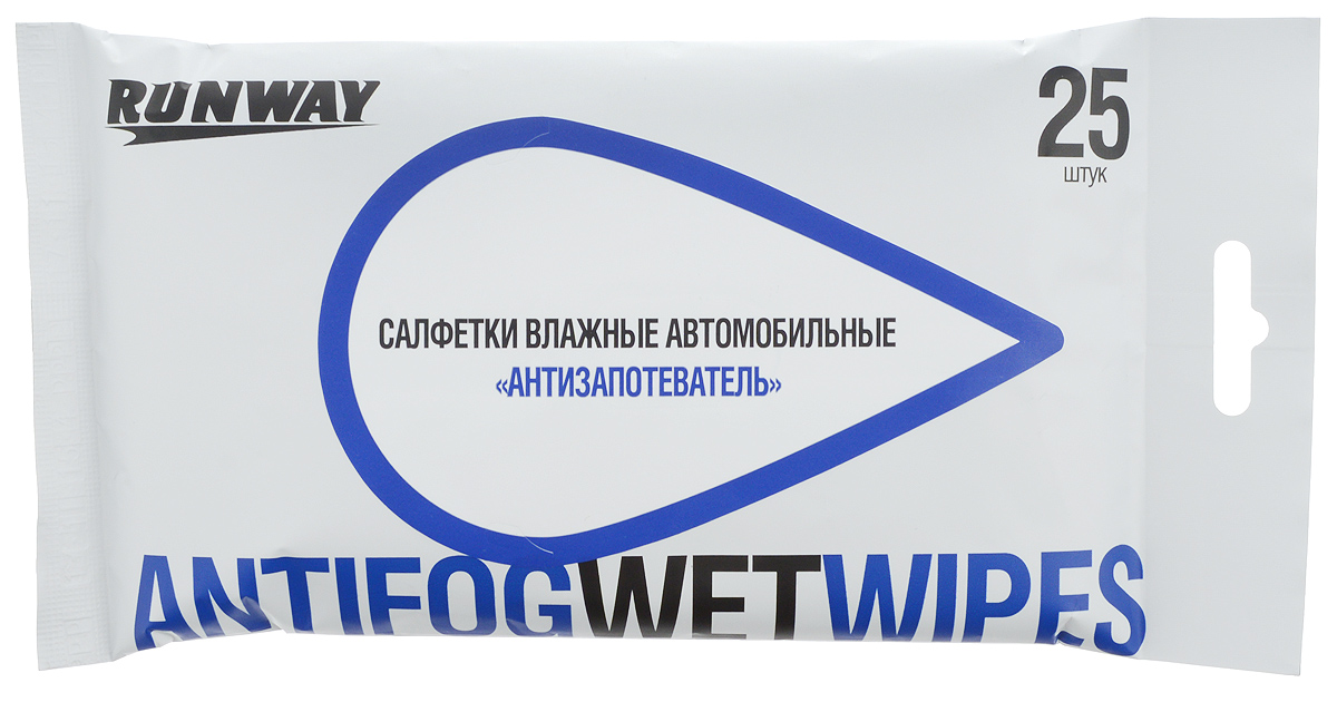 Cалфетки влажные автомобильные Runway Антизапотеватель, 25 штRW643 Cалфетки влажные автомобильные Runway Антизапотеватель, 25 штRW643Влажные автомобильные салфетки Runway Антизапотеватель для очистки стекол - прекрасные помощники автолюбителей. Они превосходно очищают от дорожной грязи, масла, жира, следов насекомых и других загрязнений. Предотвращают запотевание стекол внутри салона автомобиля. Не оставляют разводов и ворсинок на поверхности. Могут использоваться в быту.Количество салфеток: 25 штук.Состав: нетканое полотно, пропитывающий лосьон. Состав пропитывающего лосьона: вода деминерализованная, композиция силиконов, изопропанол, ПАВ (менее 5%), консервант, отдушка (менее 5%).Товар сертифицирован.