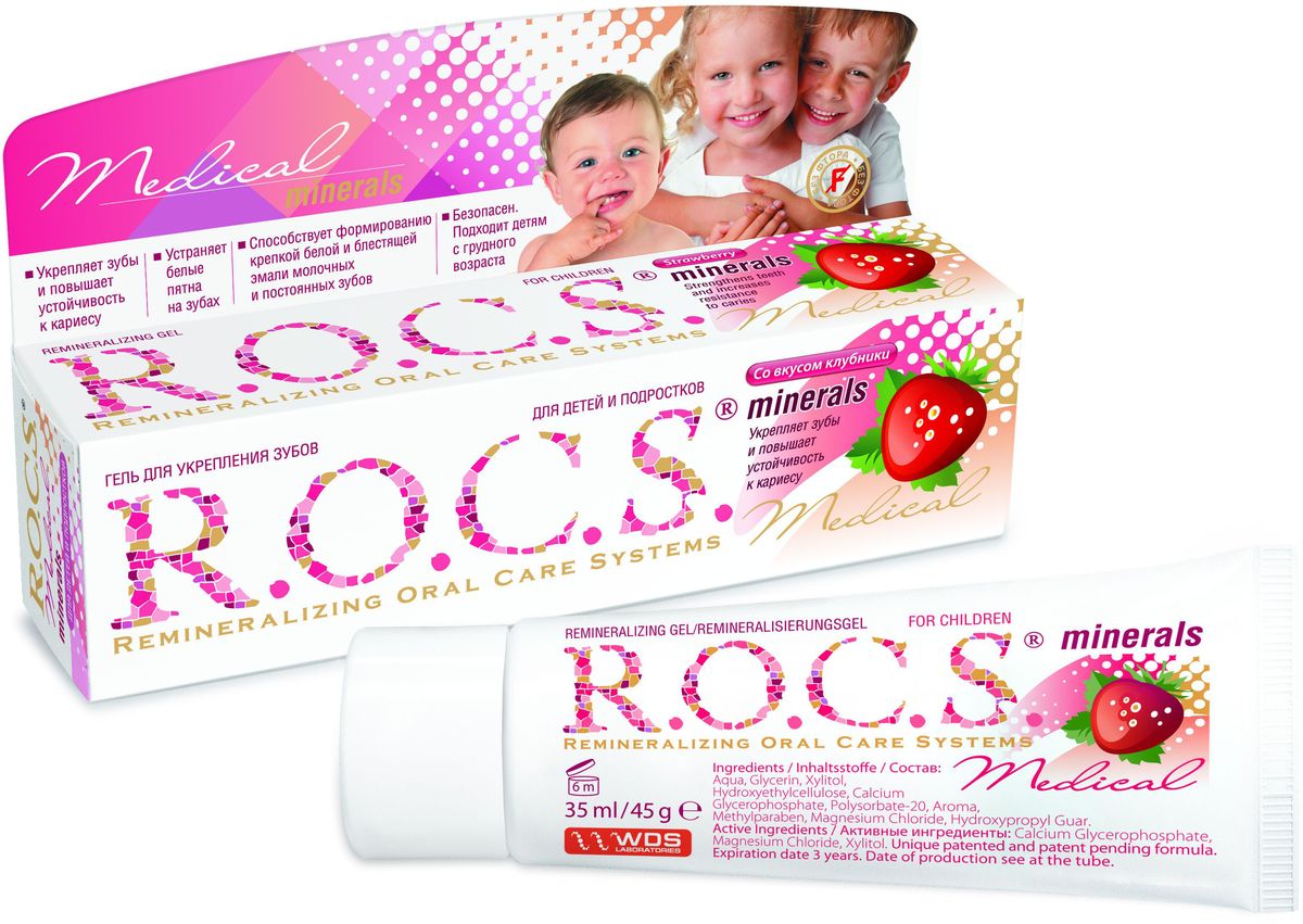 R.O.C.S. Гель для укрепления зубов для детей и подростков Medical Minerals со вкусом клубники 45 г