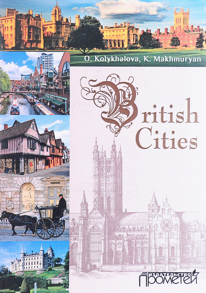 British Cities /  .  