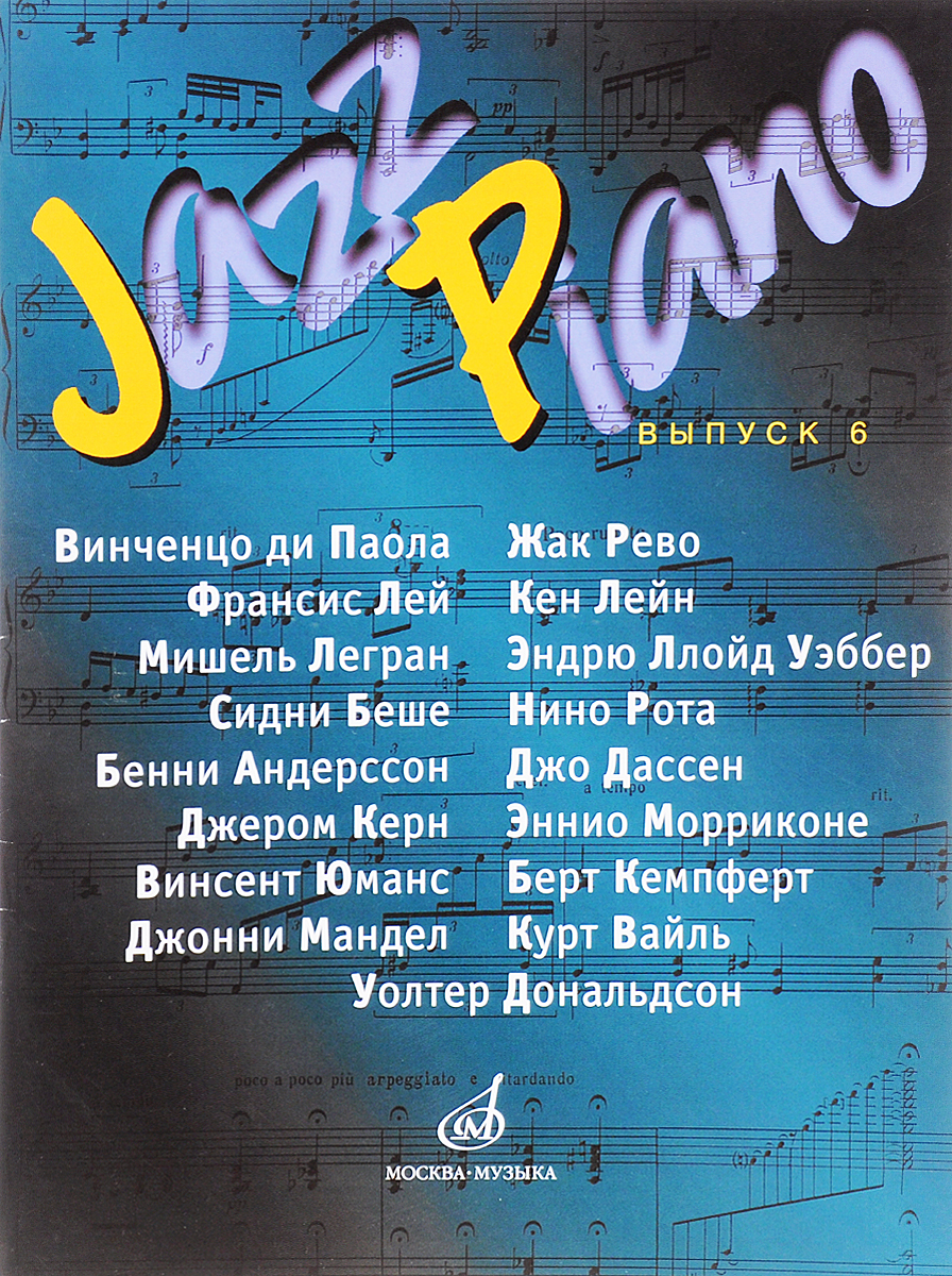 Jazz Piano.  6