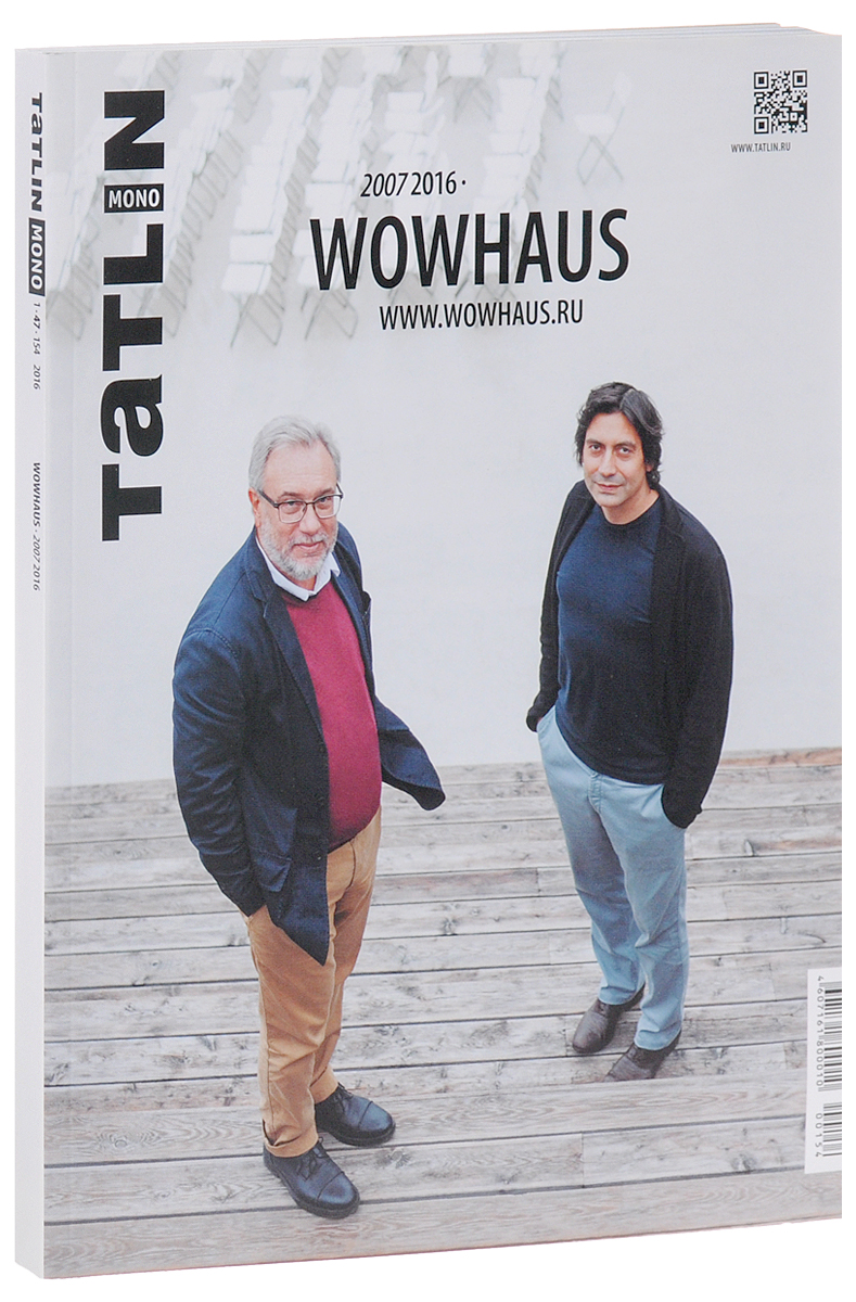 Tatlin Mono, №1 (47) 154, 2016. Wowhaus 2007-2016