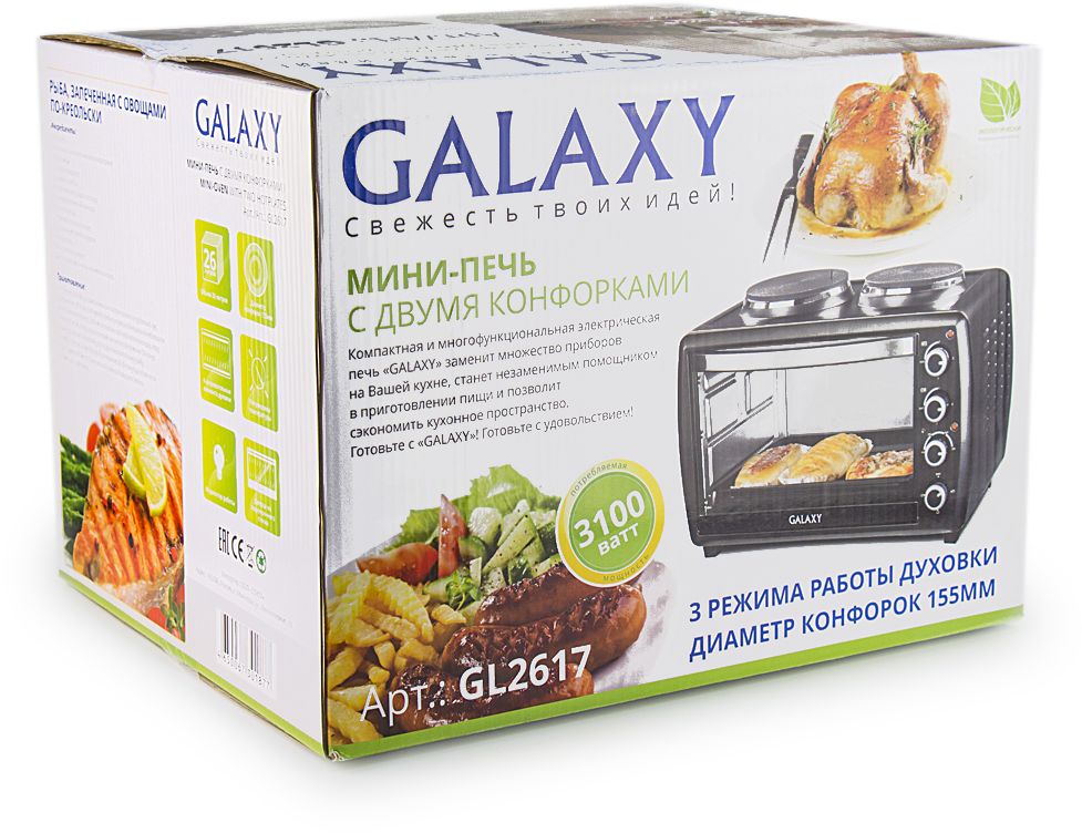 Продажа Электродуховок