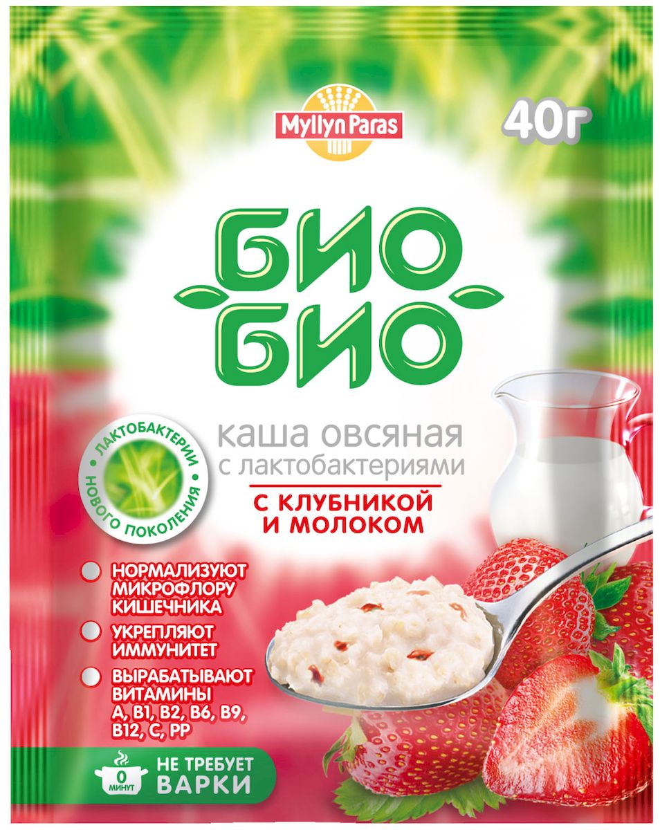 Myllyn Paras каша овсяная Био-био с клубникой и молоком, 24 пакетика по 40 г1210 Myllyn Paras каша овсяная Био-био с клубникой и молоком, 24 пакетика по 40 г1210Упаковка шоу-бокс состоит из 24 пакетиков каш по 40 г, это позволяет потребителю познакомиться со всей линейкой вкусов и выбрать наиболее понравившийся.Назначение: Продукт диетического, профилактического питания, рекомендован при дисбактериозе, при лечении антибиотиками (после консультации с врачом), для нормализации обменных процессов, нормализации веса, улучшения состояния кожи, повышения иммунитета, укрепления здоровья и повышения работоспособности.Условия применения: 1 пакетик 1-3 раза в день. Содержание пробиотических лактобактерий - не менее 105 КОЕ/г.