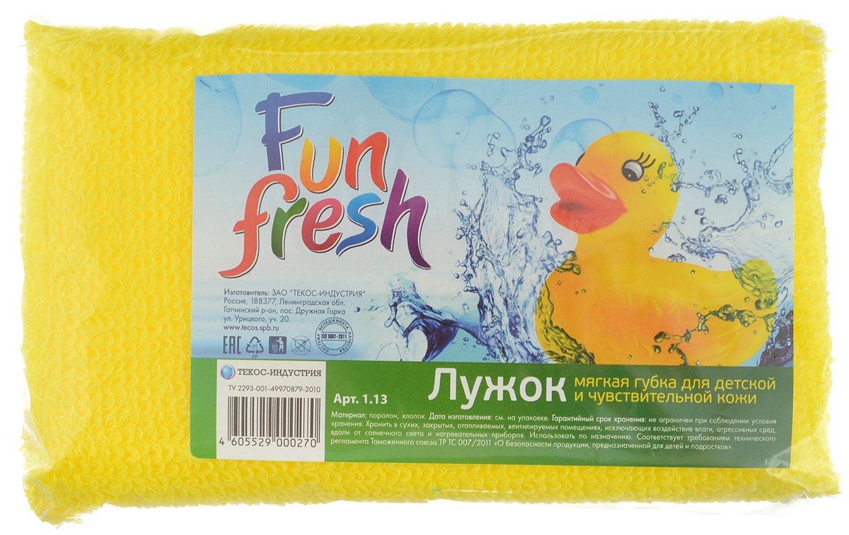 Губка для детской и чувствительной кожи Fun Fresh Лужок, цвет: желтый, 14,5 х 9 х 3,5 см1.13_желтый Губка для детской и чувствительной кожи Fun Fresh Лужок, цвет: желтый, 14,5 х 9 х 3,5 см1.13_желтыйДетская губка для тела Fun Fresh Лужок подходит для нежной и чувствительной кожи ребенка. Изделие изготовлено из поролона и обшита натуральным хлопком. Мягкая губка поможет бережно и тщательно ухаживать за детской кожей.