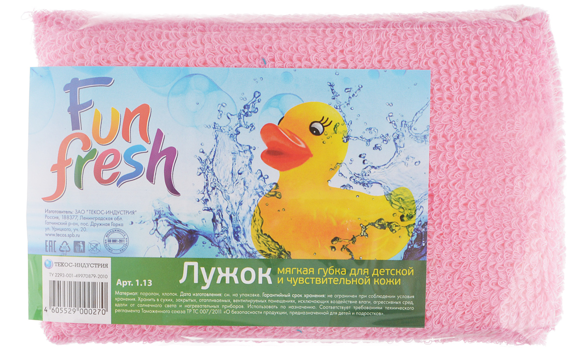 Губка для детской и чувствительной кожи Fun Fresh Лужок, цвет: розовый, 14,5 х 9 х 3,5 см1.13_розовый Губка для детской и чувствительной кожи Fun Fresh Лужок, цвет: розовый, 14,5 х 9 х 3,5 см1.13_розовыйДетская губка для тела Fun Fresh Лужокподходит для нежной и чувствительной кожиребенка. Изделие изготовлено из поролона иобшита натуральным хлопком. Мягкая губкапоможет бережно и тщательноухаживать за детской кожей.