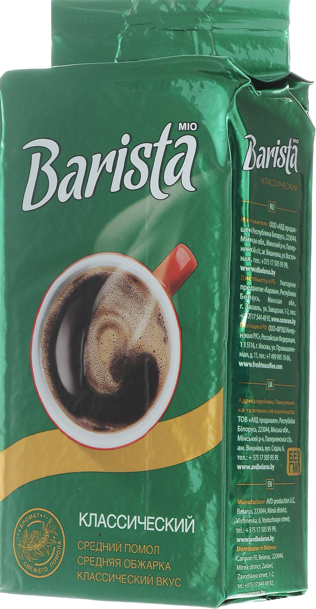 Barista MIO кофе молотый классический, 250 г638 Barista MIO кофе молотый классический, 250 г638Молотый кофе средней крепости Barista MIO имеет сбалансированный многогранный, плотный вкус с легкой кислинкой в послевкусии.