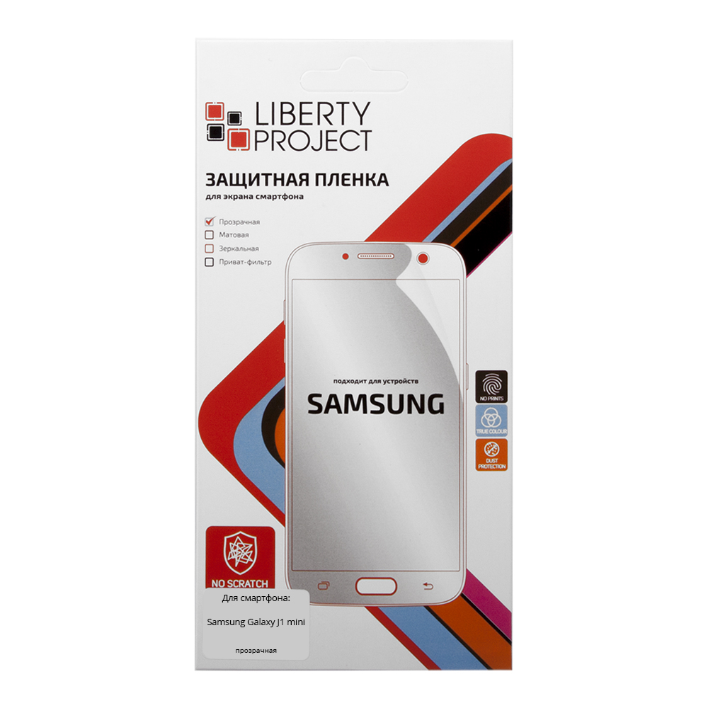 Liberty Project защитная пленка для Samsung Galaxy J1 mini 2016, прозрачная0L-00027083 Liberty Project защитная пленка для Samsung Galaxy J1 mini 2016, прозрачная0L-00027083Защитная пленка Liberty Project предназначена для защиты поверхности экрана Samsung Galaxy J1 mini (2016) от царапин, потертостей, отпечатков пальцев и прочих следов механического воздействия. Структура пленки позволяет ей плотно удерживаться без помощи клеевых составов и выравнивать поверхность при небольших механических воздействиях. Пленка практически незаметна на экране смартфона и сохраняет все характеристики цветопередачи и чувствительности сенсора. На защитной пленке есть все технологические отверстия.