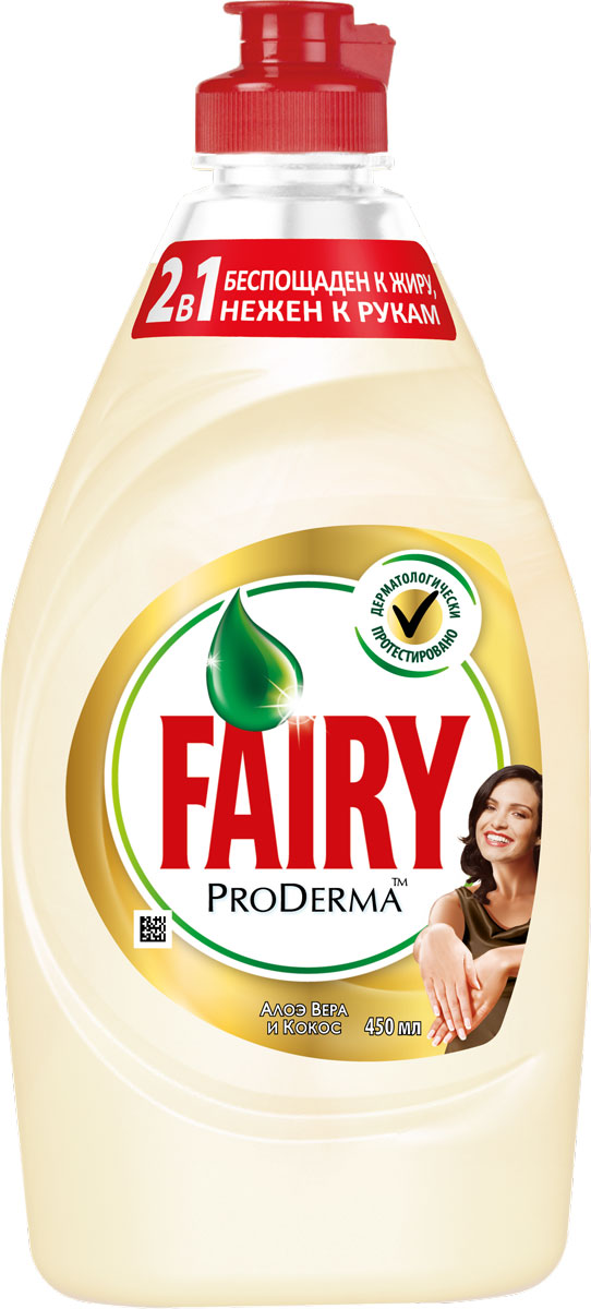 Средство для мытья посуды Fairy ProDerma Алоэ вера и кокос, 450 млFR-81563000 Средство для мытья посуды Fairy ProDerma Алоэ вера и кокос, 450 млFR-81563000Средство для мытья посуды Fairy ProDerma не только отлично справится с жиром, но и позаботится о коже ваших рук. Новая, более концентрированная формула с пена-эффектом глубоко проникает в жир и расщепляет его изнутри, позволяя отмыть в 2 раза больше посуды. Активные компоненты настолько эффективны, что запросто растворят жир даже в холодной воде. Fairy - безопасный продукт, разработанный в европейском научно-исследовательском центре (Brussels Innovation Centre) и полностью соответствующий ГОСТу РФ. Протестирован дерматологами. Основные преимущества:- Отмывает в 2 раза больше посуды- Быстро справляется с засохшим жиром- Мягкий для рук- Полностью смывается водой- Пена-эффект делает средство еще более экономичнымТовар сертифицирован.