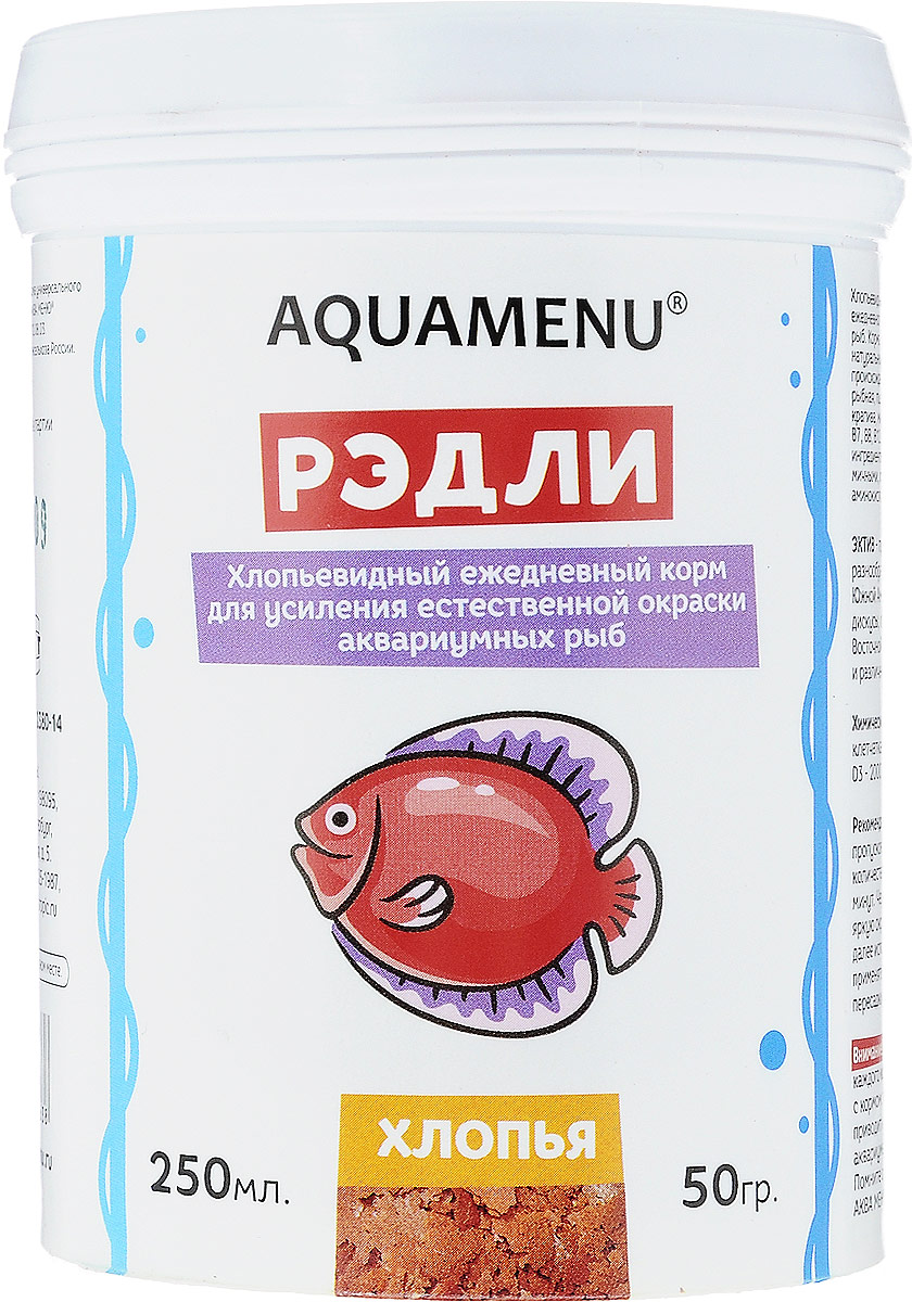 Корм Aquamenu Рэдли, для усиления естественной окраски аквариумных рыб, 250 мл (50 г)00000001137 Корм Aquamenu Рэдли, для усиления естественной окраски аквариумных рыб, 250 мл (50 г)00000001137Хлопьевидный корм Aquamenu Рэдли предназначен для ежедневного кормления большинства видов аквариумных рыб. Корм производится по современной технологии из натуральных продуктов животного и растительного происхождения методом инфракрасной сушки. Связующие ингредиенты делают корм более экзотичным, ограничивая вымывание питательных веществ, аминокислот и витаминов во время пребывания в воде. Aquamenu Рэдли - это ежедневный корм для усиления естественной окраски аквариумных рыб.Состав: рыбная, пшеничная, соевая, травяная и водорослевая мука, крапива, микроэлементы, витамины A, B1, B2, B3, B4, B5, B6, B7, B8, B12, C, D3, E, K, H и специальные добавки.Товар сертифицирован.
