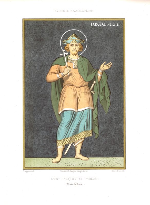 Христианский святой и великомученик Иаков Персянин. Хромолитография. Франция, Париж, 1857-1858 год