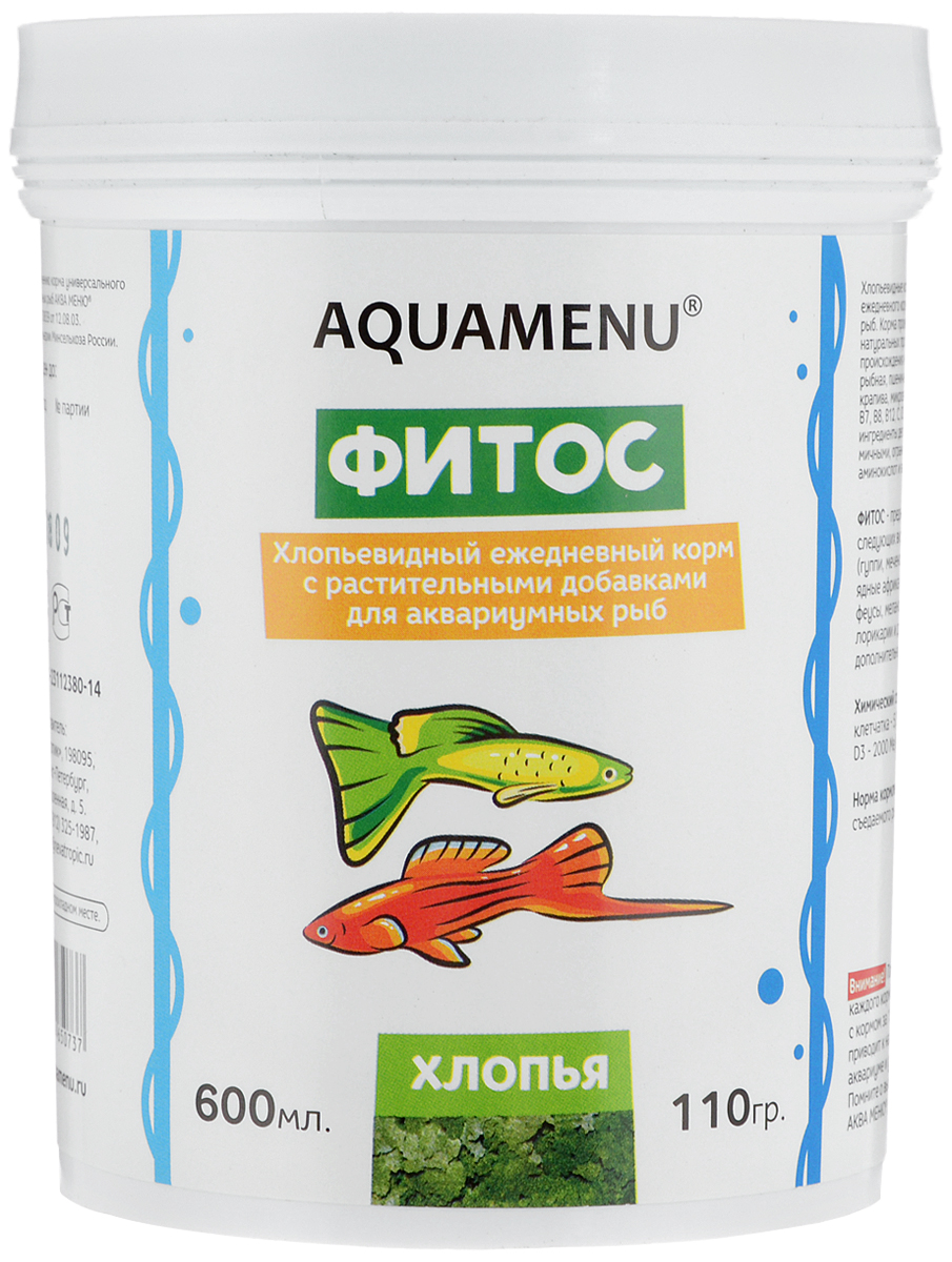 Корм Aquamenu Фитос для аквариумных рыб, с растительными добавками, 110 г00000001140 Корм Aquamenu Фитос для аквариумных рыб, с растительными добавками, 110 г00000001140Хлопьевидный корм Aquamenu Фитос предназначен для ежедневного кормления большинства видов аквариумных рыб. Корм производится по современной технологии из натуральных продуктов животного и растительного происхождения методом инфракрасной сушки. Связующие ингредиенты делают корм более экзотичным, ограничивая вымывание питательных веществ, аминокислот и витаминов во время пребывания в воде. Aquamenu Фитос предназначен для ежедневного кормления следующих видов рыб: живородящие карпозубые (гуппи, меченосцы, пециллии и др.), растительноядные африканские цихлиды (трофеусы, псевдотрофеусы, меланохромисы и др.) и сомы (анциструсы, лорикарии и др.). Корм рекомендуется в качестве дополнительного корма и для других видов рыб.Состав: рыбная, пшеничная, соевая, травяная и водорослевая мука, крапива, микроэлементы, витамины A, B1, B2, B3, B4, B5, B6, B7, B8, B12, C, D3, E, K, H и специальные добавки.Товар сертифицирован.