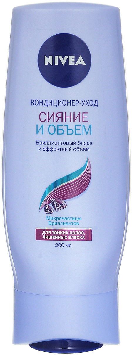 NIVEA Ополаскиватель Сияние и объем 200 мл100385445 NIVEA Ополаскиватель Сияние и объем 200 мл100385445•ПОЧУВСТВУЙТЕ ЗАБОТУ О ВАШИХ ВОЛОСАХ! С обновленной линейкой средств по уходу за волосами от NIVEA Ваши волосы выглядят красивыми и здоровыми, и к ним приятно прикасаться. Для тонких волос.Как это работаетТусклые волосы и отсутствие объема — основные проблемы женщин в создании идеального образа. Ополаскиватель БЛЕСК И ОБЪЕМ с Микрочастицами Бриллиантов и Жидким Кератином:•усиливает бриллиантовый блеск волос после применения шампуня БЛЕСК И ОБЪЕМ•уплотняет волосы по всей длине для дополнительного объема •легкая текстура не утяжеляет волосы•делает волосы мягкими и облегчает расчесывание Жидкий Кератин восстанавливает структуру волоса по всей длине и глубоко питает волосяные луковицы, обеспечивая здоровый рост волос и защищая их от негативного воздействия окружающей среды. Микрочастицы Бриллиантов известны своим свойством отражать свет, тем самым усиливая блеск волос. Благодаря содержанию Микрочастиц Бриллиантов шампунь БЛЕСК И ОБЪЕМ придает волосам многогранный блеск. При регулярном использовании средства БЛЕСК И ОБЪЕМ оказывают накопительный эффект и многократно усиливают блеск волос. БРИЛЛИАНТОВЫЙ БЛЕСК. УЛЬТРАЛЕГКИЙ ОБЪЕМ.