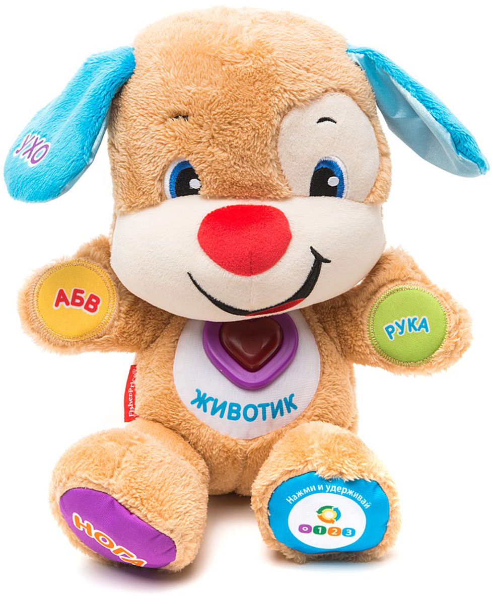Фото Fisher-Price Смейся и учись Ученый щенок с технологией Smart Stages. Покупайте с доставкой по России
