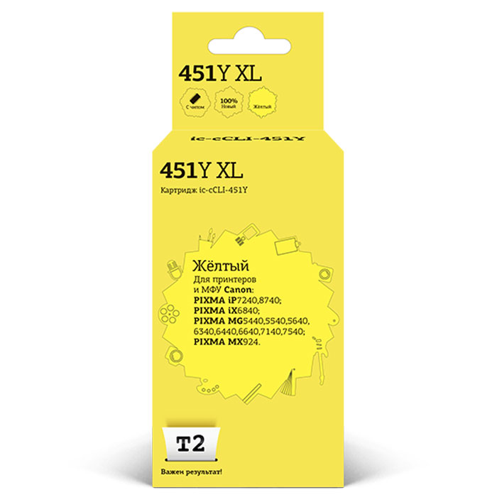 T2 IC-CCLI-451Y XL (аналог CLI-451Y), Yellow картридж для Canon PIXMA iP7240/MG5440/6340/MX924