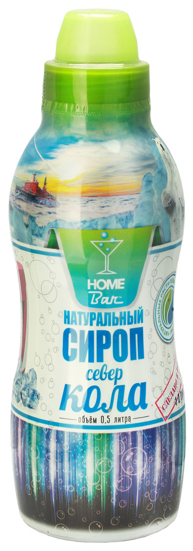 Home Bar Север Кола натуральный сироп, 0,5 л4627082261004 Home Bar Север Кола натуральный сироп, 0,5 л4627082261004Сироп Home Bar Север Кола является великолепной основой для приготовления популярного напитка Кола. Достаточно разбавить газированной водой в соотношении 1:7 (1 часть сиропа на 7 частей воды) и добавить льда.
