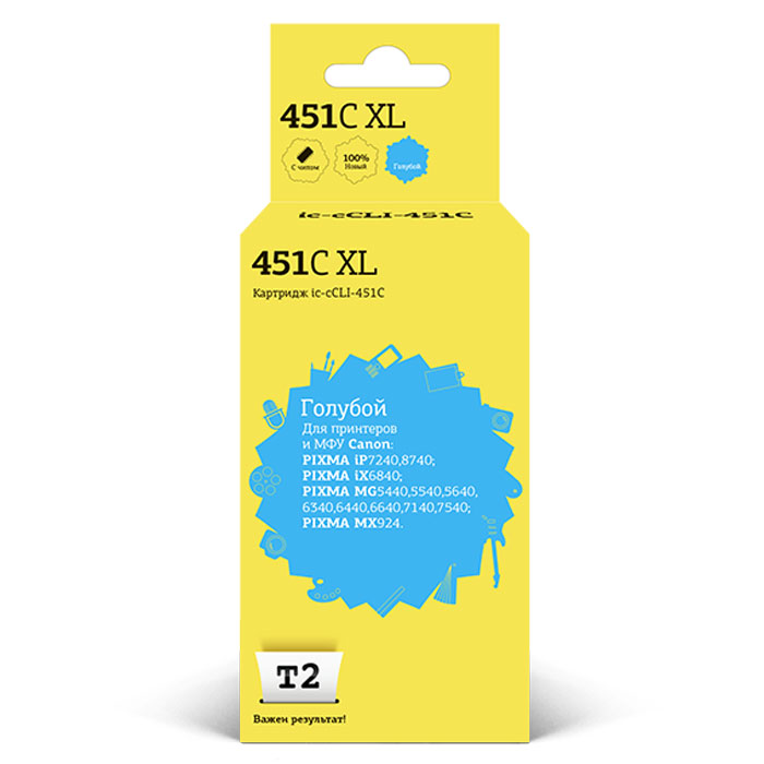 T2 IC-CCLI-451C XL (аналог CLI-451C), Cyan картридж для Canon PIXMA iP7240/MG5440/6340/MX924