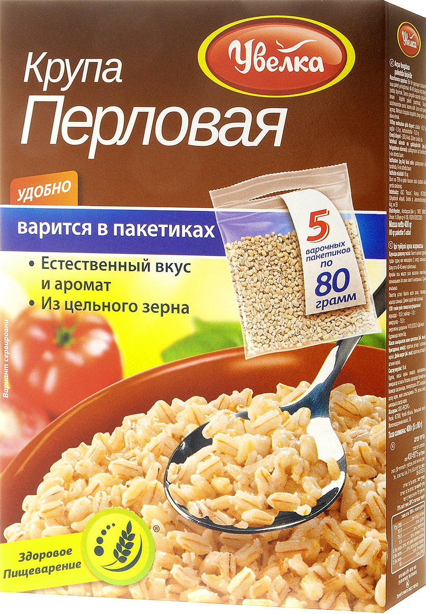 Увелка крупа перловая в пакетах для варки, 5 шт по 80 г170 Увелка крупа перловая в пакетах для варки, 5 шт по 80 г170Приготовьте перловую крупу в варочных пакетиках Увелка. Готовить крупу в пакетиках легко – ведь крупа не пригорает, нет необходимости стоять у плиты и помешивать, кастрюля остается чистой.В процессе производства перловой крупы сохраняются все питательные вещества и полезные свойства. Перловая крупа содержит витамины группы В, Е, А, D. Перловка улучшает пищеварение и самочувствие, увеличивает работоспособность. Перловая крупа содержит селен, который является мощным антиоксидантом. Перловка богата фосфором, который необходим для нормального обмена веществ и усвоения кальция.