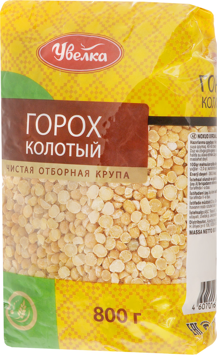 Увелка горох колотый отборный, 800 г239 Увелка горох колотый отборный, 800 г239Горох – самый популярный представитель семейства бобовых. Эта крупа богата белками, которые полноценны по аминокислотному составу. Они легко усваиваются организмом благодаря хорошей растворимости в воде. Все вещества, входящие в состав гороха, оказывают благотворное действие на наше здоровье. Горох полезен для профилактики малокровия и ожирения, улучшает работу печени, почек и сердечнососудистой системы.