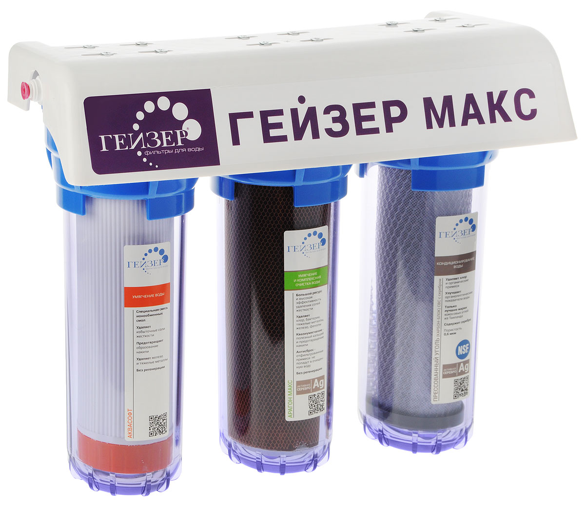 Фильтр трехступенчатый Гейзер Макс, для сверхжесткой воды, цвет: прозрачный16025 Фильтр трехступенчатый Гейзер Макс, для сверхжесткой воды, цвет: прозрачный16025Трехступенчатый, саморегенерируемый фильтр Гейзер Макс применяется для очистки сверхжесткой воды. Признаки сверхжесткой воды: накипь белого цвета в чайнике после первого кипячения, частый белый налет на сантехнике, пленка в чае.Особенности фильтра:Максимальный ресурс по умягчению воды благодаря сочетанию картриджей AquaSoft и Арагон МАКС.Максимальная польза - устраняя избыточное количество карбоната кальция, Гейзер Макс сохраняет полезный минеральный состав воды.Максимальная экономия - Гейзер Макс экономит ваше время и деньги: для равномерной работы в течение года не требуется регенерация.Максимальный комфорт: компактный, удобный и легкий в установке и работе фильтр для умягчения воды - занимает не более 10% места под стандартной мойкой на вашей кухне. Один поворот ручки крана и у вас чистая и полезная вода.Максимальный эффект - 12 месяцев работы - отсутствие накипи и непревзойденный вкус кулинарных шедевров.Активное серебро в несмываемой форме подавляет размножение отфильтрованных бактерий.Самоиндикация ресурса - появление накипи или снижение напора воды указывают на необходимость замены картриджа.Антисброс - все отфильтрованные примеси необратимо задерживаются в лабиринтной структуре картриджа.Квазиумягчение - в процессе фильтрации через картридж Арагон вода насыщается полезным кальцием - Арагонитом (профилактика сердечно-сосудистых заболеваний). Очищенная вода при кипячении не образует накипи на нагревательных элементах.Состав картриджей фильтра:Аквасофт - специальная смесь ионообменных смол питьевого класса.Арагон Макс - уникальный картридж, разработанный специально для очистки жесткой воды.СВС - технология карбон-блок, удаляет оставшиеся органические примеси и улучшает органолептические показатели очищенной воды.Назначение картриджей:1-я ступень. Композитный картридж Аквасофт, фильтрующей средой которого является смесь ионообменных смол питьевого класса. Его эффективность по очистке от солей жесткости распределяется равномерно на весь период работы фильтра.2-я ступень. Уникальный картридж, разработанный специально для очистки жесткой воды. Благодаря наличию в составе ионообменной смолы и сбалансированной структуре материала Арагон обеспечивается бесперебойная и качественная работа картриджа на протяжении всего ресурса.3-я ступень. Картридж СВС изготовлен из кокосового активированного угля, созданного по технологии карбон блок. Имеет большую сорбционную способность, чем гранулированный уголь. Этот картридж хорошо очищает воду от хлора, улучшает вкуса, цвет и запах воды. Пористость 10 мкм (кроме того выпускается пористость 0,6 мкм).