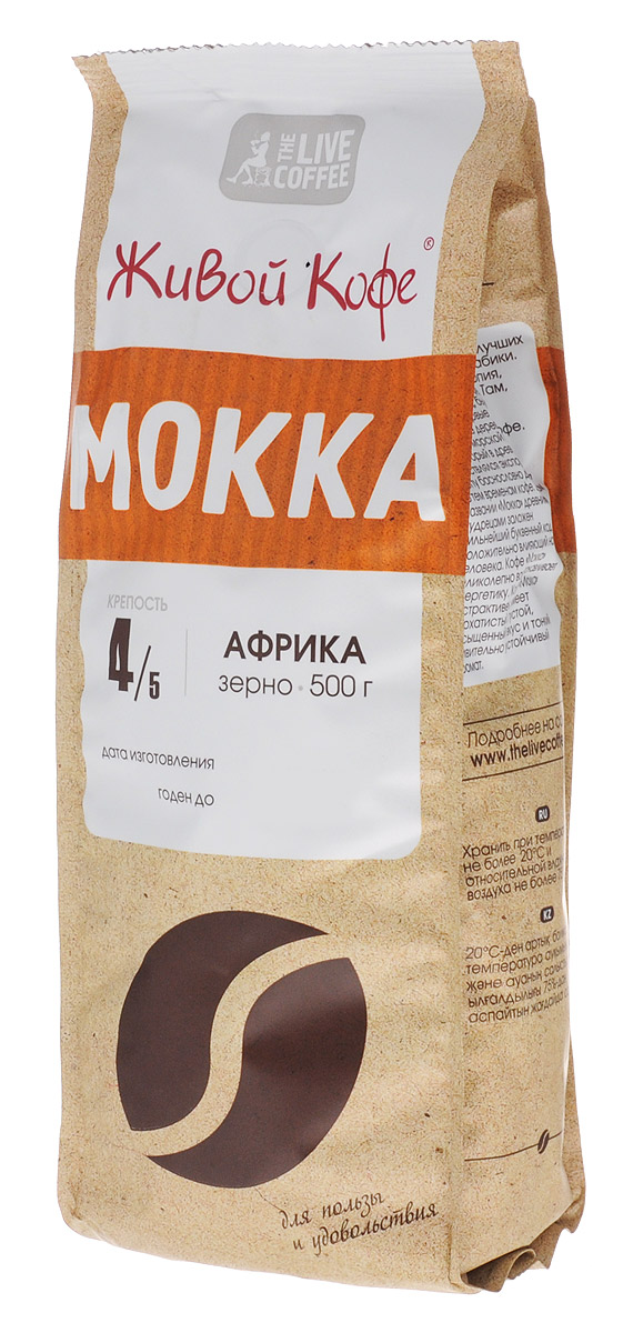 Живой Кофе Mokka Африканская Арабика кофе в зернах, 500 гУПП00002265 Живой Кофе Mokka Африканская Арабика кофе в зернах, 500 гУПП00002265Кофе Мокка состоит из лучших сортов африканской арабики. Африка, а именно Эфиопия, является родиной кофе. Мокка - это морской порт, через который в древности осуществлялся экспорт в Европу баснословно дорогого по тем временам эфиопского кофе. В самом названии Мокка древними мудрецами заложен сильнейший буквенный код, положительно влияющий на человека. Кофе Мокка восстанавливает энергетику. Этот кофе экстрактивен, имеет бархатистый, густой вкус и устойчивый аромат.Уважаемые клиенты! Обращаем ваше внимание на то, что упаковка может иметь несколько видов дизайна. Поставка осуществляется в зависимости от наличия на складе.