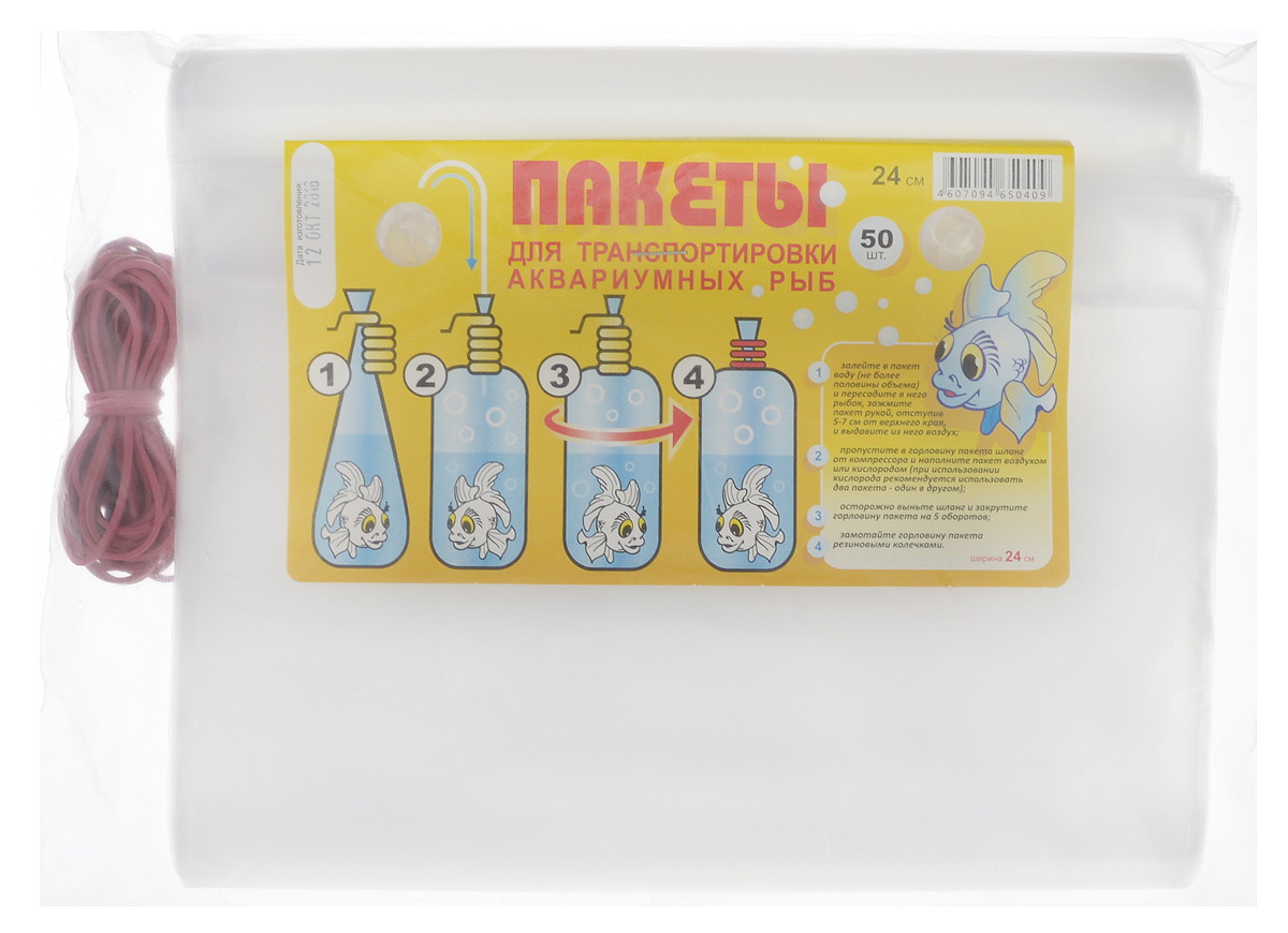 Пакеты для транспортировки аквариумных рыбок Аква Меню, отрывные, с резинками, ширина 24 см, 50 шт00000000757 Пакеты для транспортировки аквариумных рыбок Аква Меню, отрывные, с резинками, ширина 24 см, 50 шт00000000757Аква Меню - специальные отрывные пакеты для перевозки рыбок. Для транспортировки рыб на дальние расстояния требуется специальное приспособление и чаще всего им являются специально созданные для этих целей транспортировочные пакеты. Ни в коем случае не сажайте рыб в обычные пакеты!Прежде чем запустить рыб в пакет, убедитесь, что вода нужной температуры. Вода обязательно должна быть аквариумной. Если вам необходимо перевозить рыб на дальние расстояния, то помните, что рыба должна быть некормленой сутки. Можете так же закинуть кислородную таблетку.