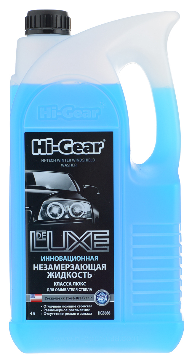 Жидкость для омывателя стекла Hi Gear DeLuxe, зимняя, 4 лHG 5686 Жидкость для омывателя стекла Hi Gear DeLuxe, зимняя, 4 лHG 5686Жидкость для омывателя стекла Hi Gear DeLuxe эффективноочищает лобовое стекло от загрязнений, наледи и дорожногоналета при температуре до –25°С. Улучшает обзор иповышает безопасность движения. Удовлетворяет современным требованиям кстеклоомывающим жидкостям. Жидкость изготовлена наоснове изопропилового спирта высшей категории качества спониженным содержанием неприятных ароматическихсоставляющих. Благодаря входящей в состав отдушке новогопоколения жидкость обладает легким ненавязчивымароматом.Незамерзающая жидкость Hi Gear DeLuxe – это гарантияидеального обзора! Назначение: для очистки лобового стекла в зимнее время (при температуре до –25 °С).Действие: незамерзающая жидкость Hi Gear DeLuxe,созданная по технологии Frost-Breaker™, содержит депрессортемпературы Qlant-25, который обеспечивает стабильныесвойства и высокую эффективность жидкости, а также ееравномерное разбрызгивание через форсунки при низкихтемпературах. Совместимость: безопасна для резины, пластика, металла, лакокрасочных покрытий и других материалов.Товар сертифицирован.