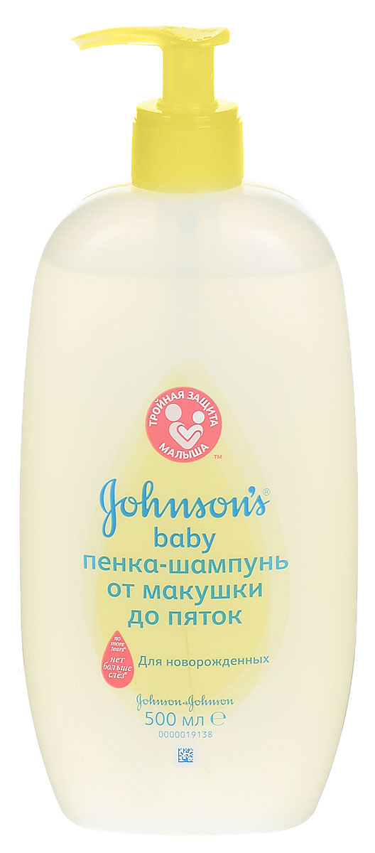 Johnsons Baby Пенка-шампунь От макушки до пяток 500 мл377260 Johnsons Baby Пенка-шампунь От макушки до пяток 500 мл377260Детская пенка-шампунь для мытья и купания Johnsons Baby От макушки до пяточек мягче любого детского мыла. Это необыкновенно мягкое очищающее средство для волос и тела малыша, которое также может использоваться как пенка для ванны. Уникальная формула Нет больше слез также деликатна к глазам, как чистая родниковая вода.Не сушит и не раздражает кожу. Разработана для кожи новорожденных. Не содержит мыла. Гипоаллергенна, pH-нейтральна. Подходит для ежедневного применения.Уважаемые клиенты! Обращаем ваше внимание, что полный перечень состава продукта представлен на дополнительном изображении.