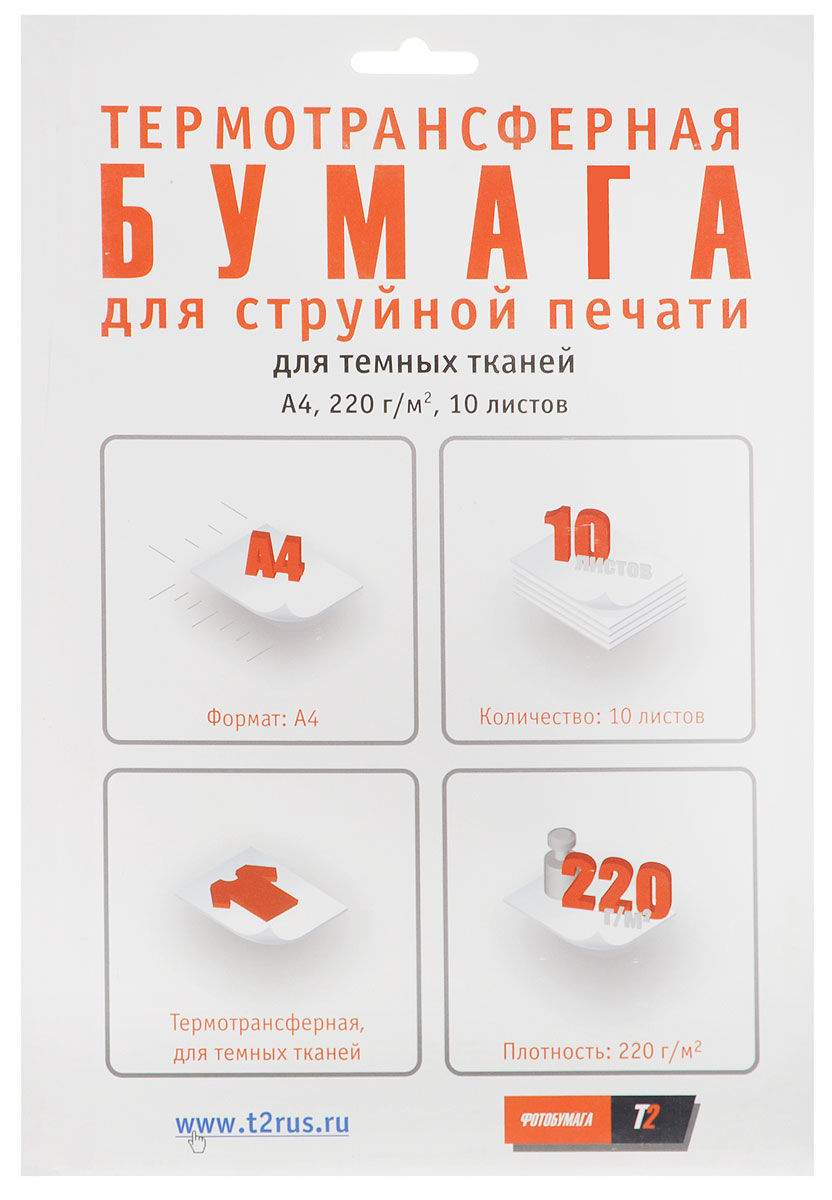 T2 PP-302 фотобумага термотрансферная для темных тканей A4/220/10 листовPP-302 T2 PP-302 фотобумага термотрансферная для темных тканей A4/220/10 листовPP-302Бумага является одним из важнейших расходных материалов при печати, а от ее качества зависит конечный отпечаток. Термотрансферная фотобумага Т2 PP-302 для тёмных тканей плотностью 220 г/м2 гарантирует отличный результат.Бумага обеспечивает качественно полноценное изображение, которое можно переносить с помощью термопресса на темную ткань. Также можно применять обыкновенный утюг для переноса рисунка на ткань. Вещи с нанесенными картинками можно стирать: они способны выдерживать большое количество стирок.