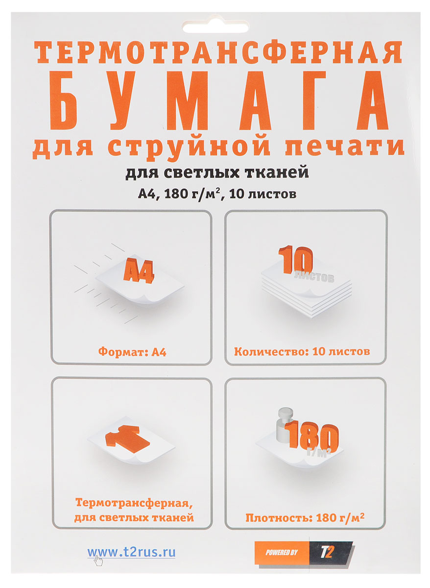 T2 PP-301 фотобумага термотрансферная для светлых тканей A4/180/10 листовPP-301 T2 PP-301 фотобумага термотрансферная для светлых тканей A4/180/10 листовPP-301Бумага является одним из важнейших расходных материалов при печати, а от ее качества зависит конечный отпечаток. Термотрансферная фотобумага Т2 PP-301 для светлых тканей обладает плотностью 180 г/м2 и гарантирует отличный результат.Бумага обеспечивает качественно полноценное изображение, которое можно переносить с помощью термопресса на светлую ткань. Также можно применять обыкновенный утюг для переноса рисунка на ткань. Вещи с нанесенными картинками можно стирать: они способны выдерживать большое количество стирок.