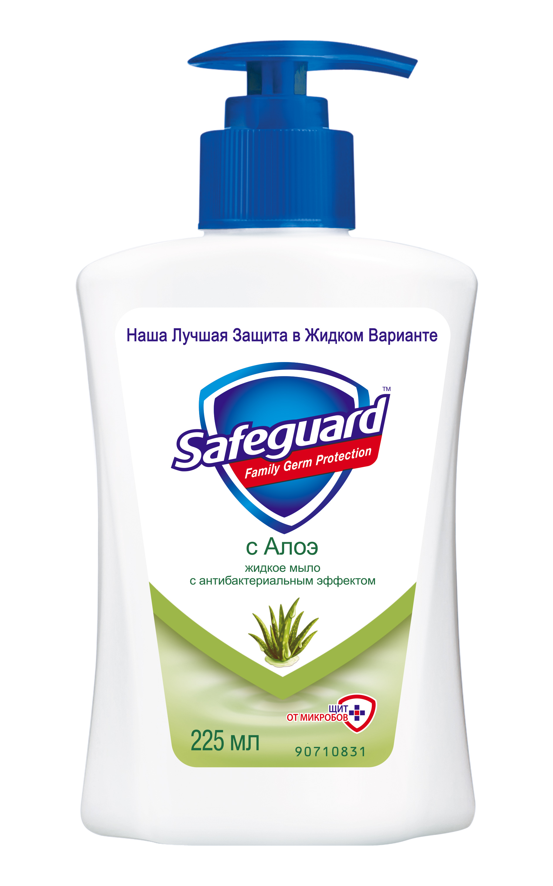 Safeguard антибактериальное жидкое мыло с Алоэ 225мл