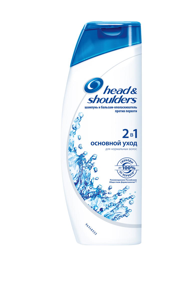Head & Shoulders Шампунь Против Перхоти Основной Уход 2-в-1 200 млHS-81425727 Head & Shoulders Шампунь Против Перхоти Основной Уход 2-в-1 200 млHS-81425727Избавьтесь от перхоти с помощью шампуня и бальзама-ополаскивателя против перхоти Head & Shoulders Основной Уход 2-в-1. Head & Shoulders 2-в-1 с формулой тройного действия очищает, защищает и увлажняет (при регулярном использовании) ваши волосы и кожу головы — вы получите до 100% свободы от перхоти, а ваши волосы будут выглядеть здоровыми и красивыми. Свойства шампуня Head & Shoulders отвечают новым высоким стандартам красоты, а в его состав входит опробованный и протестированный активный ингредиент против перхоти, благодаря чему волосы прекрасно выглядят, а перхоть исчезает (видимые с расстояния 60 см чешуйки перхоти исчезают при регулярном использовании). До 100% свободы от перхоти (видимые чешуйки перхоти, при регулярном использовании) и дополнительный уход. Шампунь и бальзам-ополаскиватель против перхоти Head & Shoulders Основной Уход 2-в-1. Для всех типов волос, даже для окрашенных или с химической завивкой. Формула тройного действия очищает, защищает и увлажняет. Мягкий шампунь 2-в-1 со сбалансированной pH-формулой для ежедневного использования. Ощущение хорошо промытых волос. Шампунь №1 в мире (расчеты P&G основаны на информации Nielsen о продажах с июля 2014 г. по июнь 2015 г.)